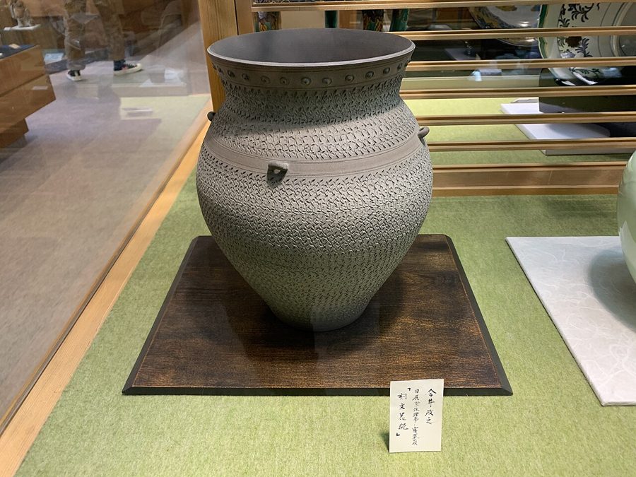 Ceramic Bud Vase
